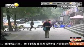 唐山的王先生爆料视频,揭秘事件背后惊人真相 第2张 唐山的王先生爆料视频,揭秘事件背后惊人真相 第2张