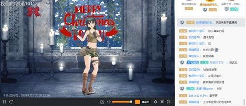 吃鸡洛天依最新爆料,吃鸡游戏全新爆料来袭！  第2张