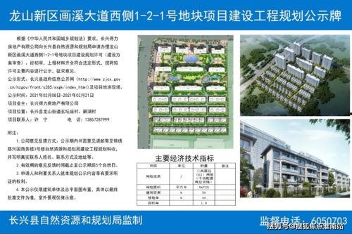 福州马尾区新闻爆料热线,倾听民声，守护平安  第3张