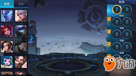 王者雷暴最新爆料视频,神秘英雄登场,技能特效震撼来袭! 第3张 王者雷暴最新爆料视频,神秘英雄登场,技能特效震撼来袭! 第3张