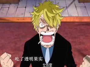 海贼王山治最新爆料,海贼王世界新篇章即将开启! 第1张 海贼王山治最新爆料,海贼王世界新篇章即将开启! 第1张