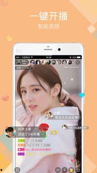 皮蛋直播爆料视频,独家爆料视频内容大起底 第2张 皮蛋直播爆料视频,独家爆料视频内容大起底 第2张